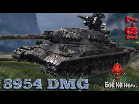 Видео: IS-7 Бой на ночь WoT replays