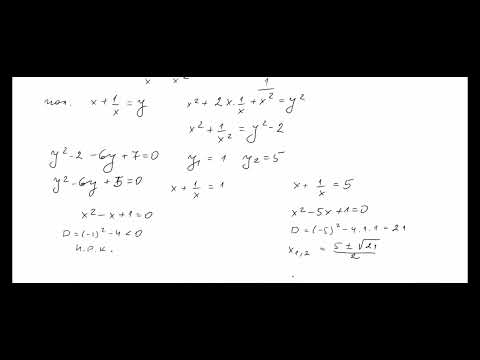 Видео: Задачи 10-14 - кандидатстудентски изпит по математика СУ април 2024
