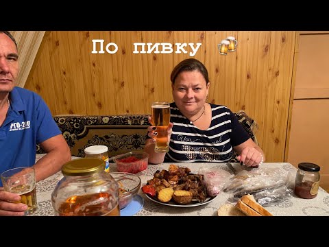 Видео: Мукбанг. Пиво. Шашлык. Рыбка.