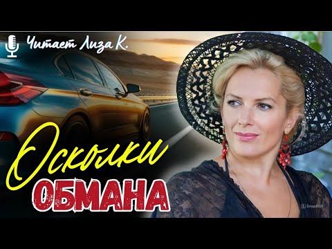 Видео: Жених уже готовился к свадьбе… Пока не узнал, что всё их счастье держится на тайне наследства
