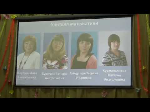 Видео: Концерт ко дню учителя