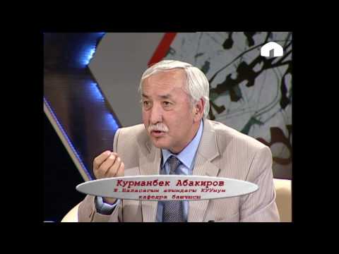 Видео: Улутман: "Манас" эпосунун бүгүнкү тагдыры