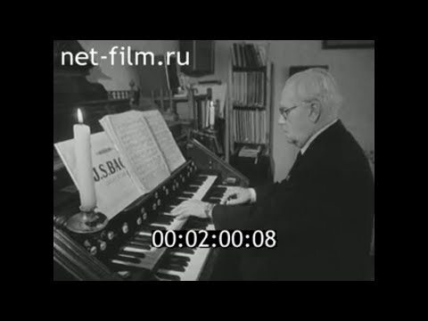 Видео: 1984г. Каменск- Уральский. фисгармония Даровского В.М.