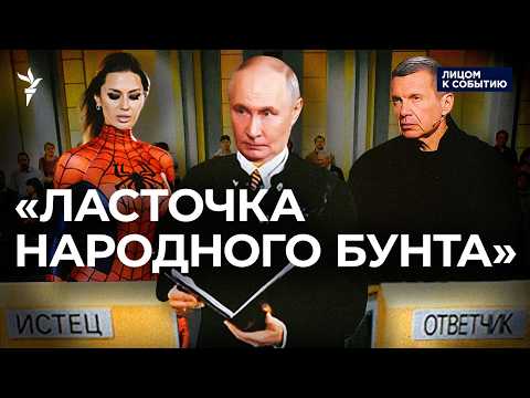 Видео: Пропаганда Путина обвиняет Боню в подготовке бунта: блогер нашла больное место Кремля