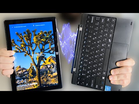 Видео: НОУТБУК ТРАНСФОРМЕР за 19000! ПЛАНШЕТ С КЛАВИАТУРОЙ НА WINDOWS 10 - DIGMA EVE 10 C412T