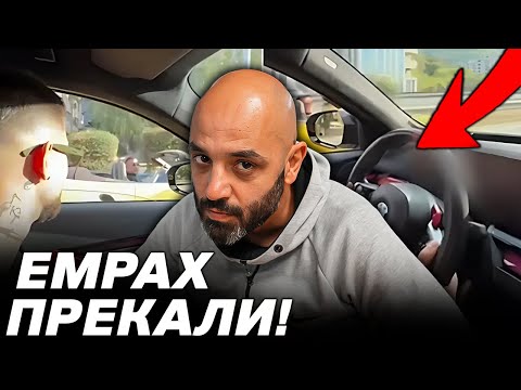 Видео: ТОВА ПОВЕДЕНИЕ МИНАВА ВСИЧКИ ГРАНИЦИ!