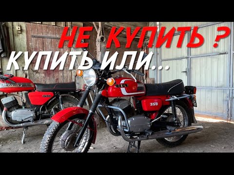 Видео: Стоит-ли покупать такой мотоцикл.Как завести Яву или Чезет в Мороз