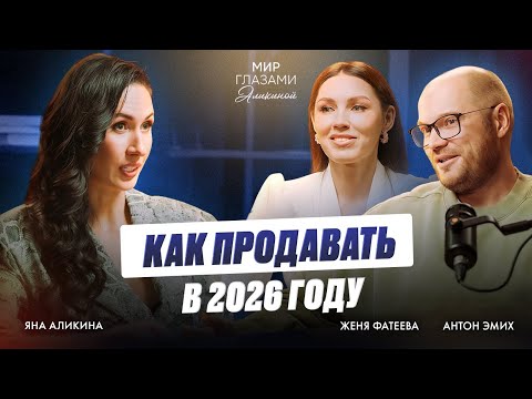 Видео: Как ПРОДАВАТЬ не продавая? Продажи через историю I Клиенты покупают сами I Константин Харский