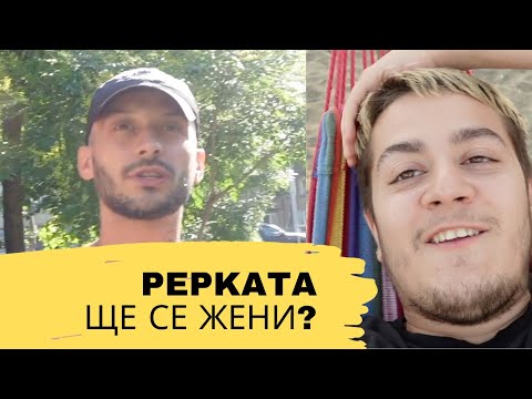 Видео: С PEPE SHITZ в БУРГАС | Сезон 3 Епизод 5