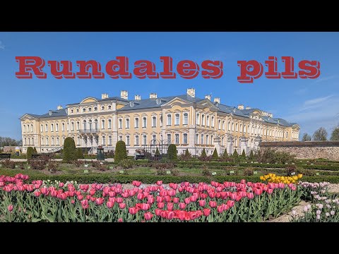 Видео: Рундальский дворец (Rundāles pils) в Латвии | Пилсрундале (Pilsrundāle)