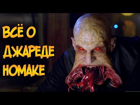 Видео: Джаред Номак и вампиры-жнецы из фильма Блэйд 2