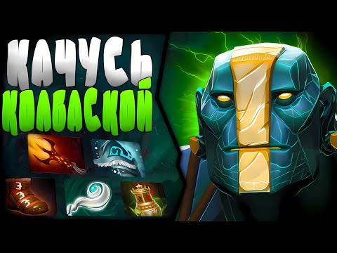 Видео: ЗАКЛЮЧИТЕЛЬНЫЙ СПИРИТ НА КАНАЛЕ | ОФФЛЕЙН ЗЕМЕЛЯ | ПАТЧ 7.39b 🔥 | Earth Spirit Hard DOTA 2 |
