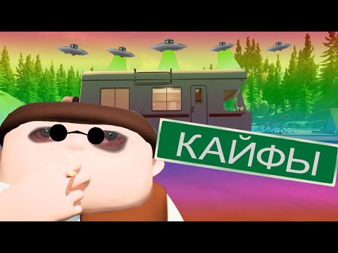 Видео: ЭТА ИГРА ЗАСТАВИЛА НАС КРИЧАТЬ ГРОМЧЕ, ЧЕМ В ЛЮБОЙ ХОРРОР!
