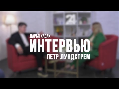 Видео: Петр Лундстрем: единственный концерт в Абакане - Абакан 24