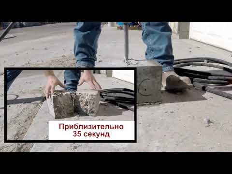 Видео: Как работает фибра в бетоне, тестирование #фибра #бетон #профтехпол #тест