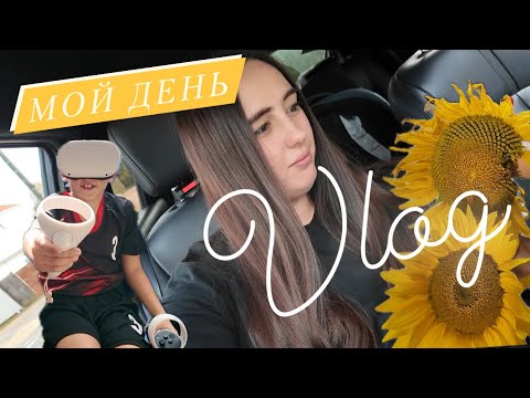 Видео: VLOG :  БУДНИ // ДЕНЬ СО МНОЙ //  Day with me // London day 27.09.2024 //