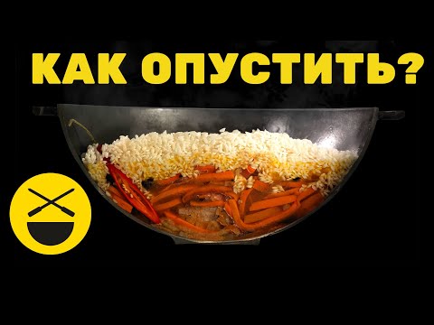 Видео: РИС В ЗИРВАК ||| №6 ПЛОВ, кулинарное исследование Сталика Ханкишиева