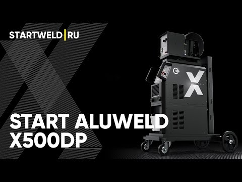 Видео: Видеоинструкция START Aluweld X500DP