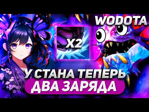 Видео: ЭТО ЖЕ ПРОСТО НЕПОБЕДИМЫЙ ГЕРОЙ(ПЕРВЫЕ 15 МИНУТ) / SLARDAR ИНТЕЛЛЕКТ / WORLD OF DOTA