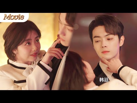 Видео: Пьяная Золушка осмелилась заигрывать с боссом — атмосфера накалилась до предела💥