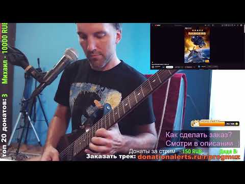 Видео: Космические Рейнджеры - Space 4