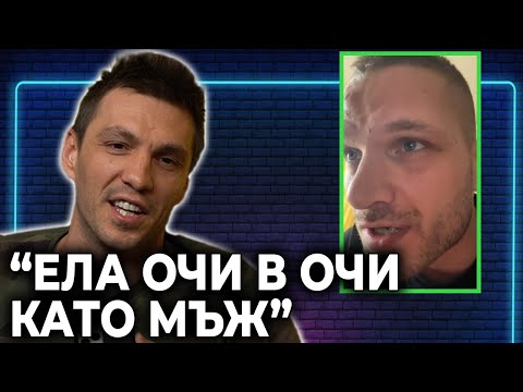 Видео: Симон Милков от Шибанистан с УНИКАЛНИ разкрития за Любо Жечев