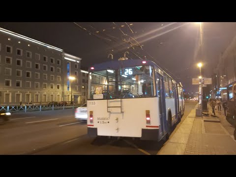 Видео: Троллейбус, маршрут №26 ЗиУ-683БМ1 б.1133 (21.10.2020) Санкт-Петербург
