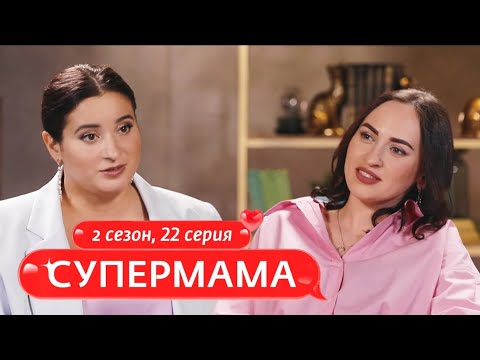 Видео: СУПЕРМАМА | ПРОСТОЙ ДИРЕКТОР SECOND-HAND | 22 ВЫПУСК, 2 СЕЗОН