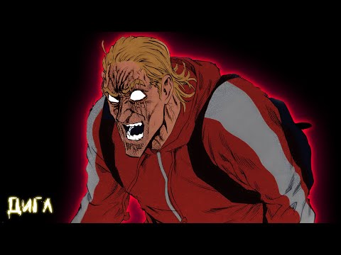 Видео: ВСЕ УЗНАЛИ СИЛУ КИНГА! - Обзор 237 Главы Манги Ванпанчмен