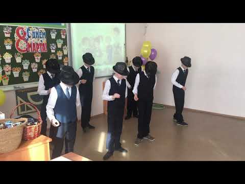 Видео: Танец мальчиков. 7.03.19