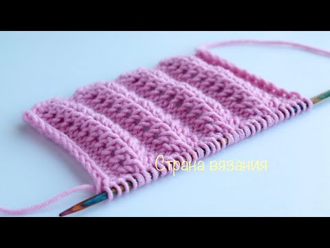 Видео: Узоры спицами. Ажурный узор. Knitting patterns. Lace pattern.
