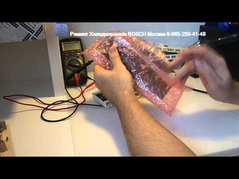 Видео: Ремонт Электроники Холодильников  BOSCH  Анекдот