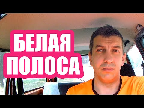 Видео: Получил 47 тысяч рублей за 5 дней и бросил поиск работы