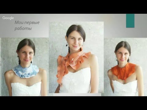 Видео: Мастер класс валяние одежды. Лена Баймут