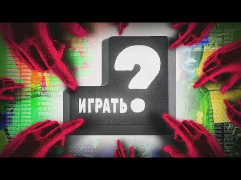Видео: Я НЕ МОГУ НАЙТИ ВО ЧТО ПОИГРАТЬ | a short hike, Easy Delivery Co, Red Finger, etc.