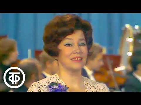 Видео: Рейнгольд Глиэр. Концерт для голоса с оркестром. Поет Бэла Руденко (1974)