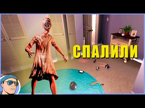 Видео: ПОЧТИ ОБМАНУЛИ | Phasmophobia | Фазмофобия