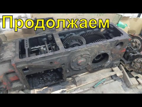 Видео: СКПП ЮМЗ 8280 Продолжаем ремонт