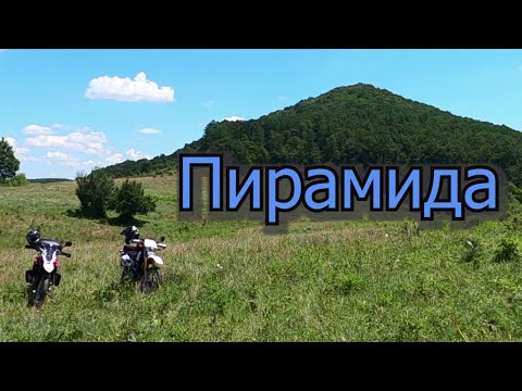 Видео: Лечебна пирамида в България.(епизод 123)