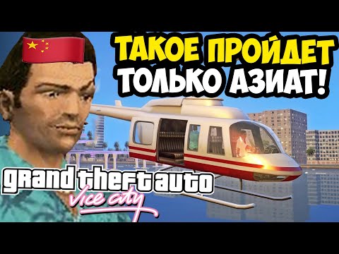 Видео: САМОЕ ВЕСЕЛОЕ УСЛОЖНЕНИЕ В ИСТОРИИ GTA? - GTA: Maddening City Прохождение #3