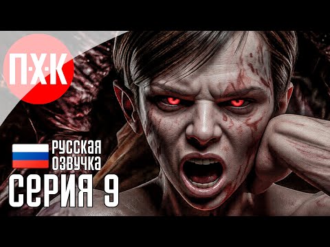Видео: Обитель зла: Босс Рамон Салазар / Подробное прохождение Resident Evil 4 / Серия 9.