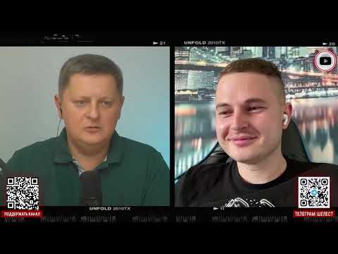 Видео: Нове інтервʼю з Олександром Шелестом, Анжеліна Джолі, Трамп, Путін, кінець війни