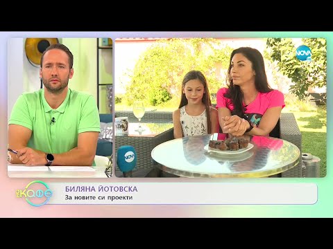 Видео: Биляна Йотовска: За бременността и спорта - „На кафе (25.09.2020)