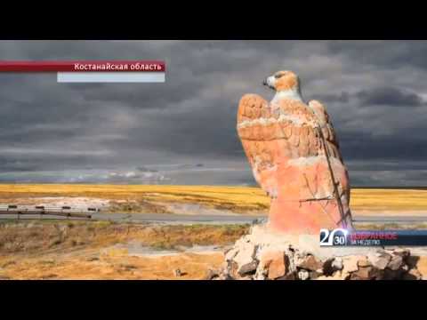 Видео: Торгайские геоглифы служили аэродромом для инопланетян,   ученый