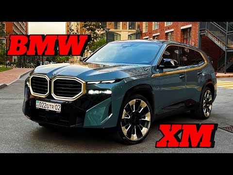 Видео: BMW XM. МАШИНА БУДУЩЕГО! ДИЗАЙН ЭКСТЕРЬЕРА И ИНТЕРЬЕРА!