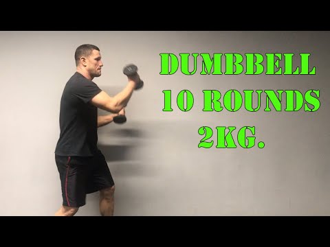 Видео: Боксерская тренировка с гантелями. Boxing dumbbell workout.