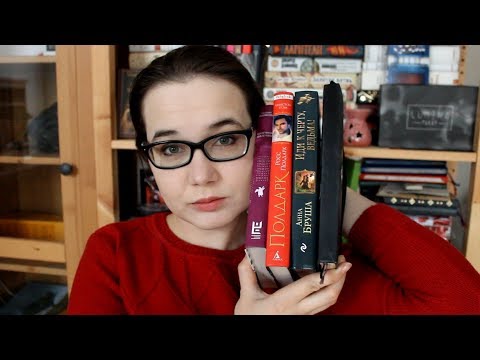 Видео: Полдарк, ведьмы и Таро | Прочитано!