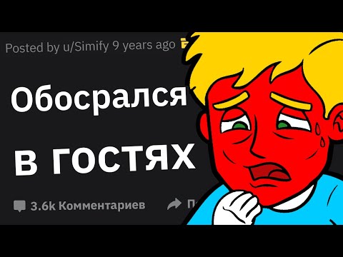 Видео: Дико Неловкие Ситуации на Ночёвках #2