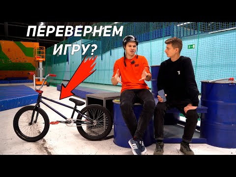 Видео: Никита Фоминов - 4 випа, 2 флипа на раме TSB