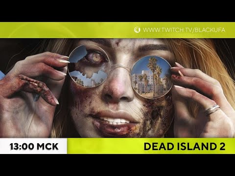 Видео: Dead Island 2 Марафон. День 2